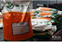 山東得利斯集團畜牧科技總公司 專注飼料銷售，助力畜牧漁業發展