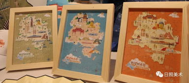 為美麗日照而設計 曲阜師范大學美術學院2019屆藝術設計創(chuàng)作展部分作品展示 文化創(chuàng)意產(chǎn)品