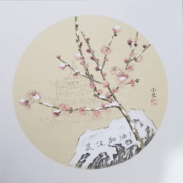 我區(qū)抗擊疫情主題文藝創(chuàng)作網(wǎng)絡(luò)展(第三期)